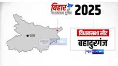 Bahadurganj Vidhansabha