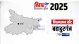 Bahadurganj Vidhansabha