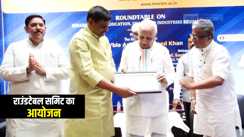 Bihar News : एल.एन. मिश्र कॉलेज ऑफ बिजनेस मैनेजमेंट, मुजफ्फरपुर की ओर से "बिहार की वैश्विक शिक्षा, कौशल एवं औद्योगिक क्रांति" पर राउंडटेबल समिट का हुआ आयोजन, राज्यपाल सहित कई वक्ताओं ने रखे विचार 