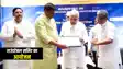 Bihar News : एल.एन. मिश्र कॉलेज ऑफ बिजनेस मैनेजमेंट, मुजफ्फरपुर की ओर से "बिहार की वैश्विक शिक्षा, कौशल एवं औद्योगिक क्रांति" पर राउंडटेबल का हुआ आयोजन, राज्यपाल सहित कई वक्ताओं ने रखे विचार 