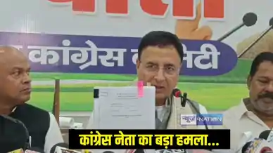 कांग्रेस नेता रणदीप सुरजेवाला