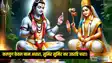 Ram jap benefits