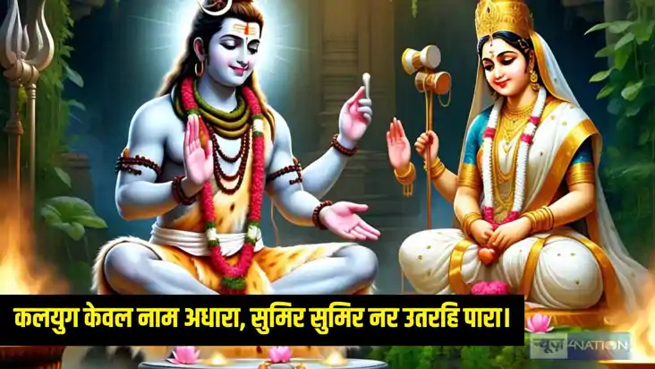 Ram jap benefits Ram jap benefits