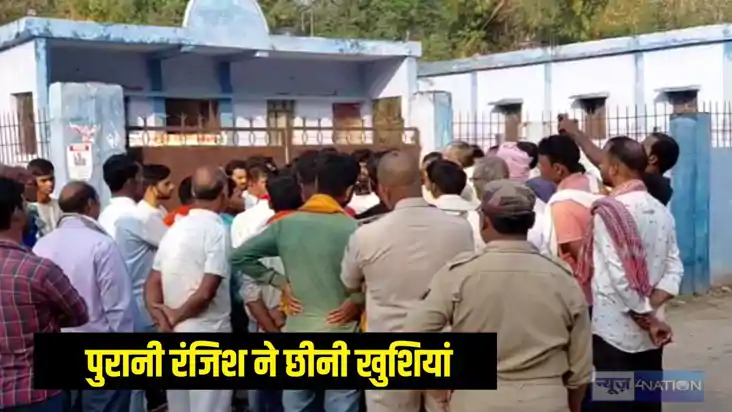 Rohtas Bloody game Rohtas Bloody game