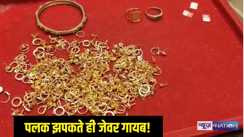 Katihar Crime