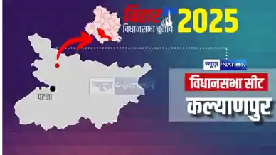 Kalyanpur Assembly Seat