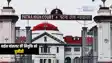 Patna High Court News : पटना हाईकोर्ट में बिहार एनिमल साइंस यूनिवर्सिटी के वाईस चांसलर की नियुक्ति को लेकर दायर हुई याचिका, इस दिन होगी मामले की सुनवाई 