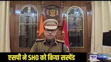  भेलाही थाना प्रभारी  मो. शाहरुख