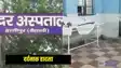 Bihar Road Accident