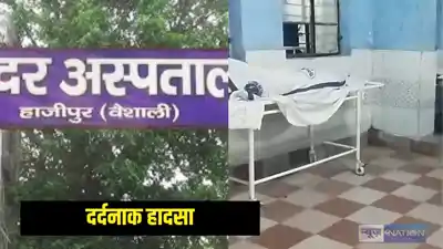 Bihar Road Accident