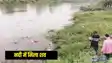  coaching student found in river