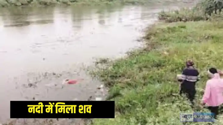 coaching student found in river coaching student found in river