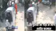 पुलिस की कस्टडी से चीफ इंजीनियर की हत्या में शामिल आरोपी फरार, भागने से पहले की लड़की से बात