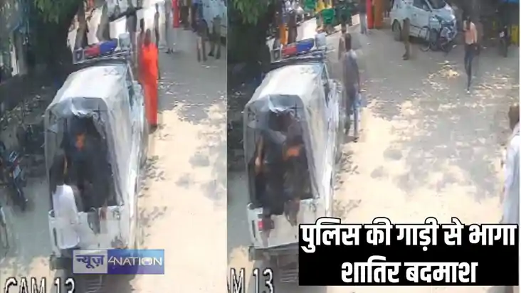 पुलिस की कस्टडी से चीफ इंजीनियर की हत्या में शामिल आरोपी फरा पुलिस की कस्टडी से चीफ इंजीनियर की हत्या में शामिल आरोपी फरा