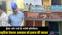 Barhiya Referral Hospital