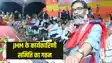 Jharkhand News: झामुमो की केंद्रीय कार्यकारिणी समिति का गठन, केंद्रीय कार्यकारिणी समिति में मिली 63 लोगों को जगह