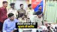 Bihar Crime News : बिहार में सीएसपी संचालक ने खुद रची लूटकांड की साजिश, पुलिस ने भांजे और भतीजे के साथ किया गिरफ्तार 