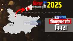 Pipra Assembly Seat