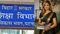 Teacher transfers on hold in Bihar new policy awaited