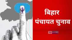 Bihar panchayat poll countdown begins 2011 census basis list key dates out