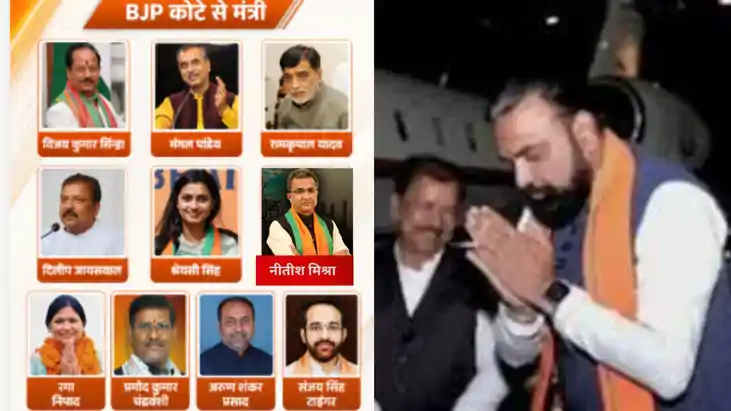 Bihar Cabinet expansion on May 7 oath ceremony at Gandhi Mai