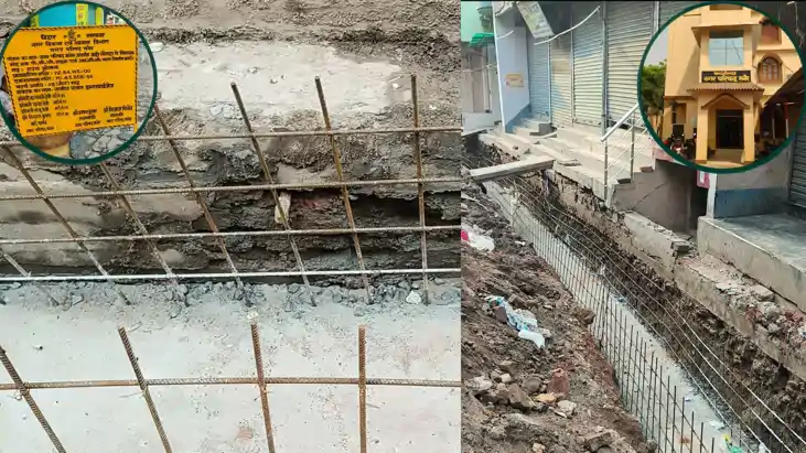 Drain Construction Scam,Maner