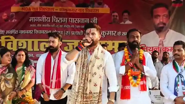 Bihar Vidhansabha Chunav 2025 : भागलपुर में चिराग पासवान ने 