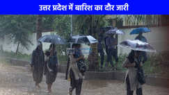 UP weather: यूपी में बारिश का सिलसिला रहेगा जारी, कई जिलों में ओलावृष्टि के आसार