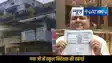 Gaya Ji Hansraj Public School