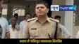 Nawada Ruckus