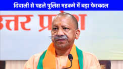 UP DSP Transferred:  उत्तर प्रदेश में बड़े स्तर पर पुलिस अधिकारियों के तबादले, 82 डीएसपी को नई जिम्मेदारी