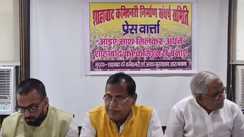 Bihar News : शाहाबाद को कमिश्नरी बनाने के लिए तेज होगा आन्दोलन, इस दिन शाहाबाद कमिश्नरी निर्माण संघर्ष समिति करेगी पदयात्रा का आयोजन 
