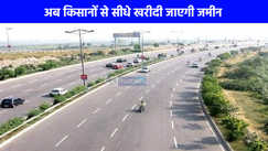 UP NEWS: आगरा एक्सप्रेसवे के पास अब जमीन खरीदने-बेचने पर लगेगी रोक, लखनऊ में एलडीए की नई नीति