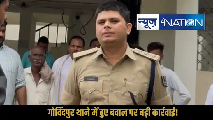 Nawada Ruckus