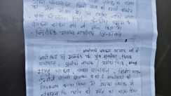 Gaya Naxals Issue Death Threat
