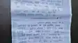 Gaya Naxals Issue Death Threat