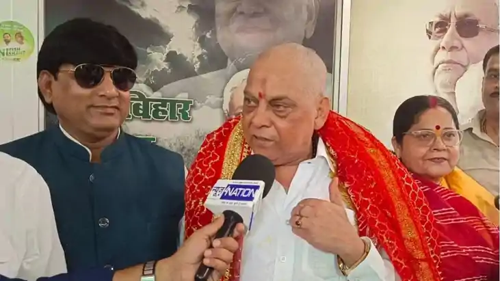 Patna Graduate MLC Election