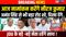 Bihar MLC Polls Neeraj file nomination