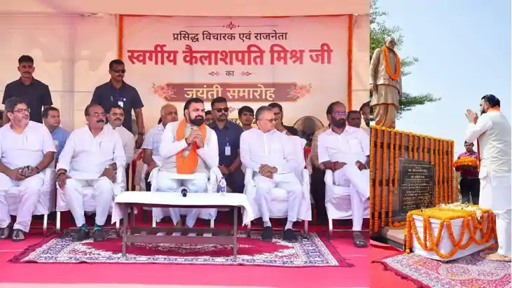 Kailashpati Mishra Jayanti 