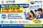 Bihar Government Scheme Digital Mitra Online Apply