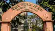 B.N.College : स्वाधीनता संग्राम का साक्षी और प्रतिभाओं की खान, 137 वर्षों की स्वर्णिम विरासत समेटे है बीएन कॉलेज
