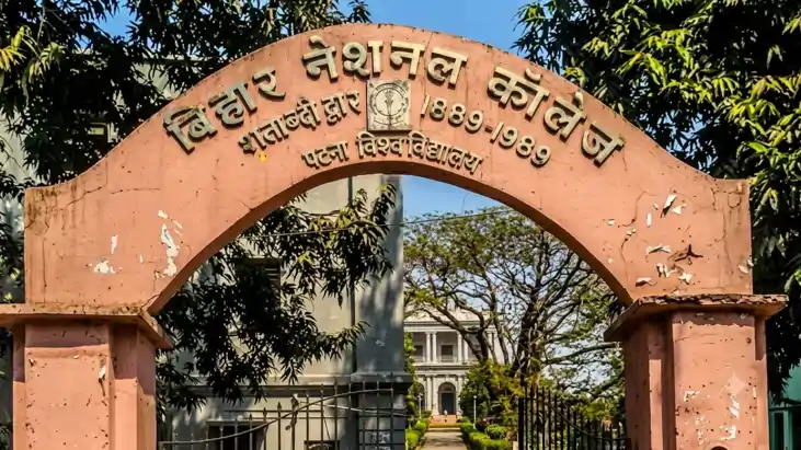 B.N.College : स्वाधीनता संग्राम का साक्षी और प्रतिभाओं की खा