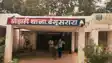 Bihar Crime: 20 लाख नहीं देने पर घर पर बरसीं गोलियां, करीब 40 राउंड फायरिंग से थर्राया इलाका
