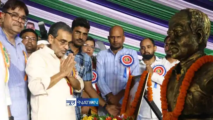 Upendra Kushwaha