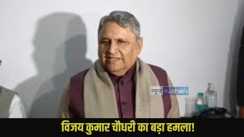 Bihar Politics