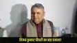 Bihar Politics