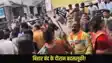 Bihar Bandh