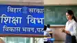 Bihar Teacher transfer: