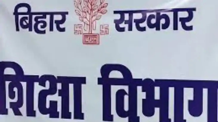 Teachers Day Patna Teachers Day Patna