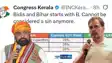 Congress insulted Bihar 